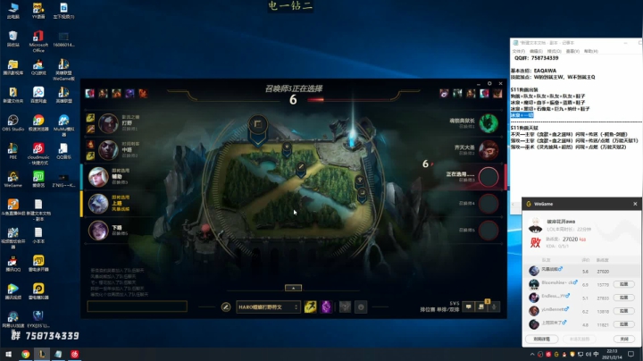 【2021-02-14 21点场】熊王c：熊王c：双倍亲密度，新年快乐