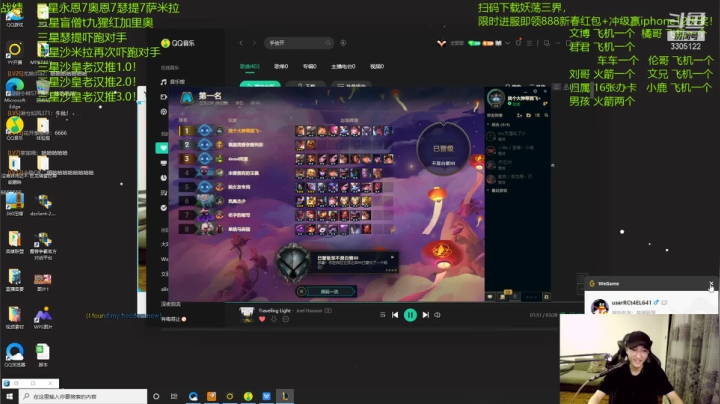 【2021-02-14 02点场】丸子头的文哥哥：今日已出十张三星五费！