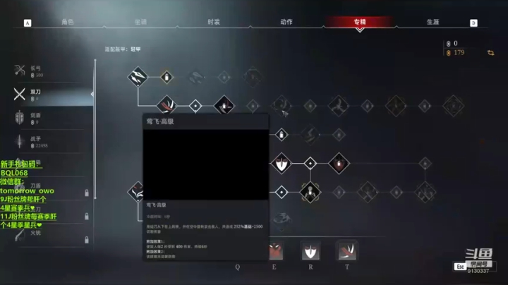 【2021-02-12 08点场】酋长OwO：正月里来是新年呀啊~