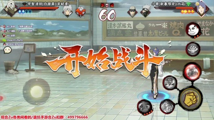 【2021-02-13 23点场】Kurozuka名超：名超：娱乐决斗场，超燃格斗赛第二天！
