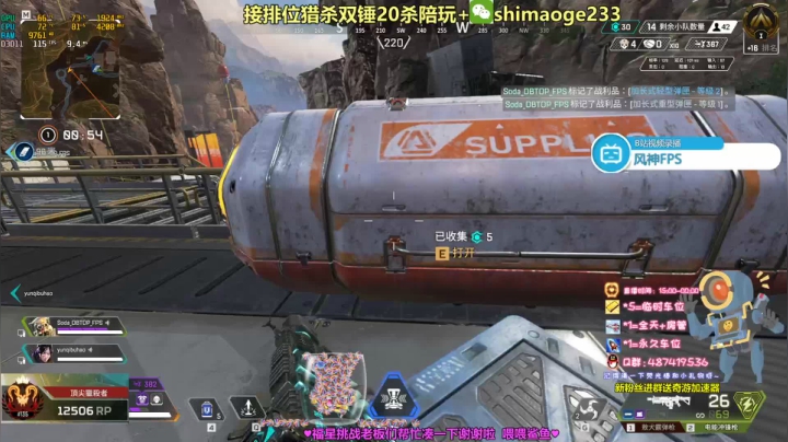 【2021-02-07 21点场】风神丷：猎杀光速帮打排位20杀