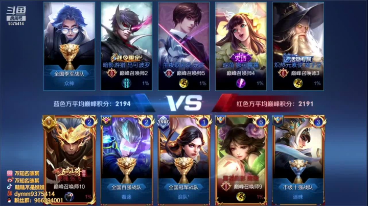 【2021-02-12 18点场】昧昧不是妹妹：小黑屋团建辣！!