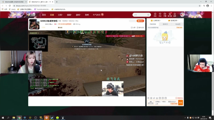 我在斗鱼看pigff直播绝地求生