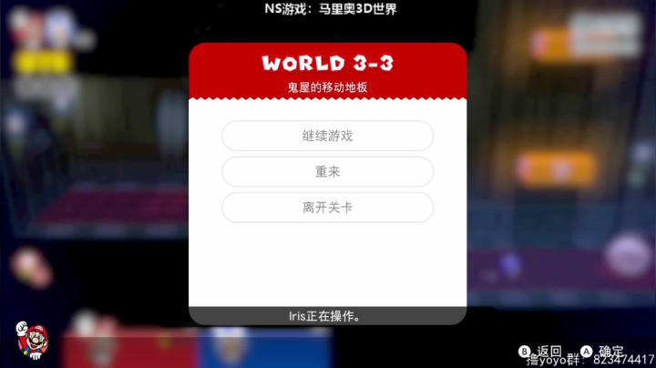 【2021-02-13 23点场】苏烟Iris：新主播新主播报道！