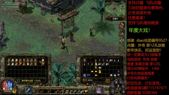 【怀旧游戏】我是老顽的精彩时刻 20210214 17点场