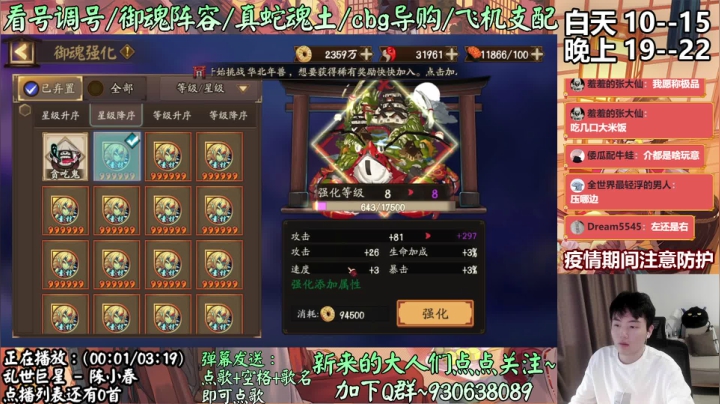 【2021-02-12 14点场】云养猫扛把子：2021牛气冲天，鼠你最牛~