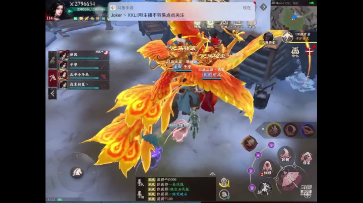 【2021-02-13 11点场】轨姐：新年好呀牛年大吉