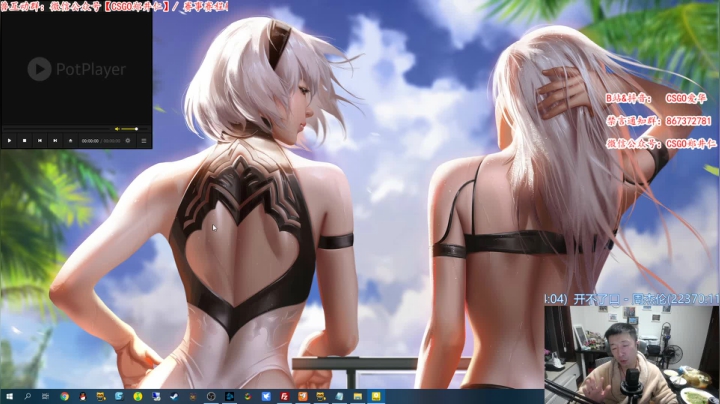 【2021-02-13 22点场】CSGO解说爱华：【爱华】新年好 打个NAXX爽爽