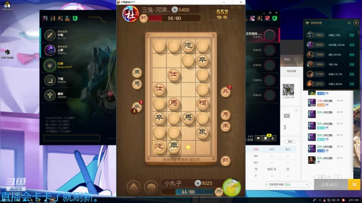 【英雄联盟】小丸子因因的精彩时刻 20210214 01点场