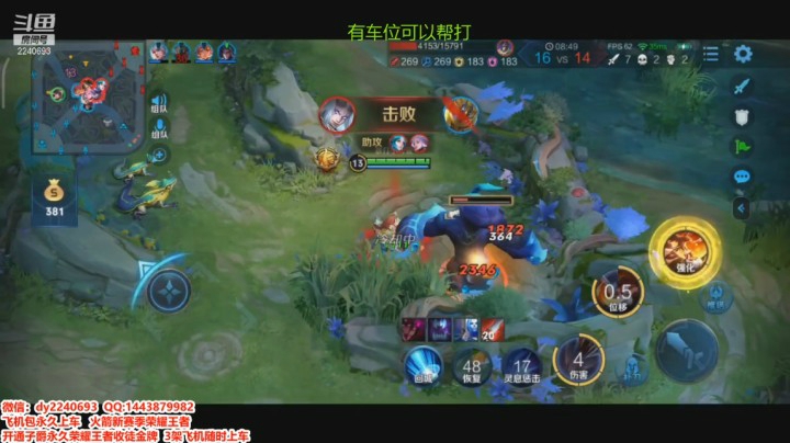 国服娜可露露操作秀