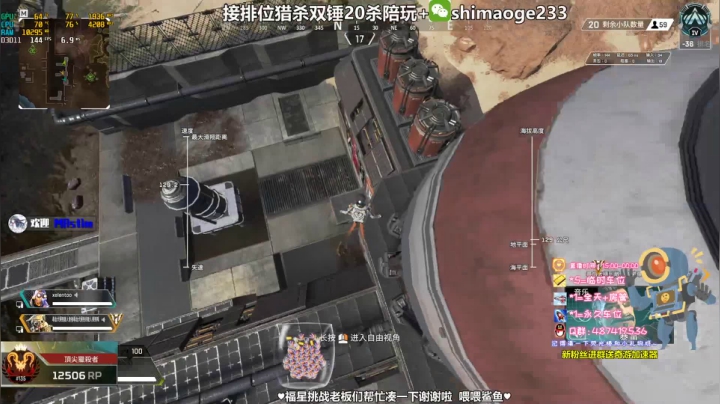 【2021-02-08 00点场】风神丷：猎杀光速帮打排位20杀