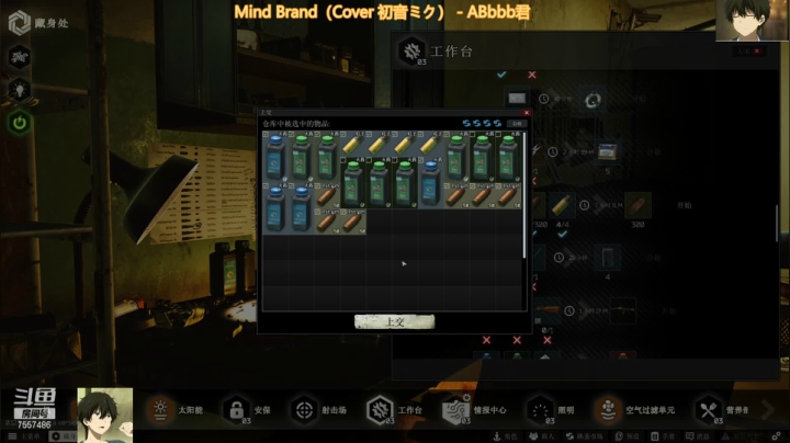 【2021-02-13 16点场】OvO折木奉太郎：别打头了再打头都大了