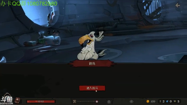 【2021-02-14 02点场】咸鱼超人小D：深夜娱乐时间