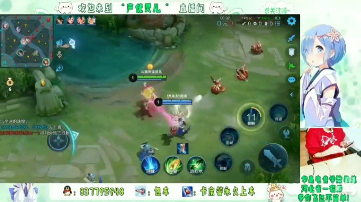 灵儿直播集锦