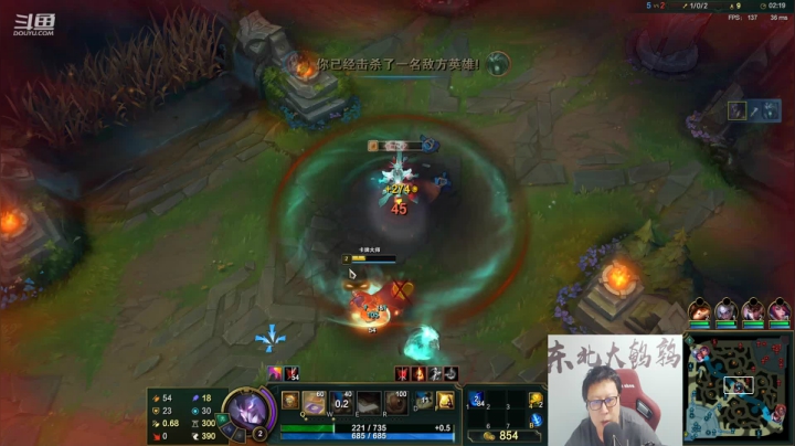 【英雄联盟】东北大鹌鹑的精彩时刻 20210214 23点场