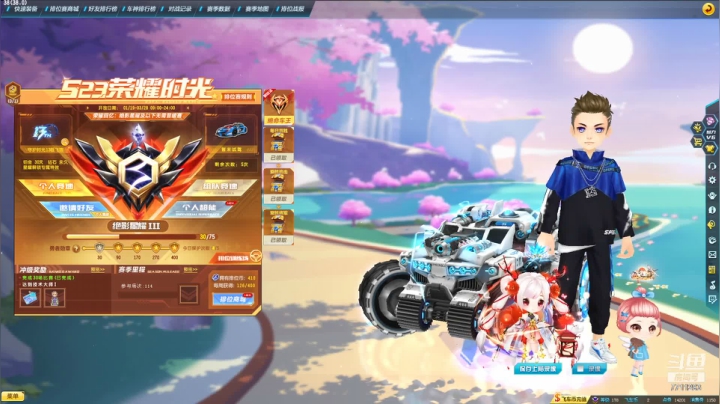 【2021-02-14 12点场】紫阳阿楠丶：有没有涅槃新T3免费来跑排位的