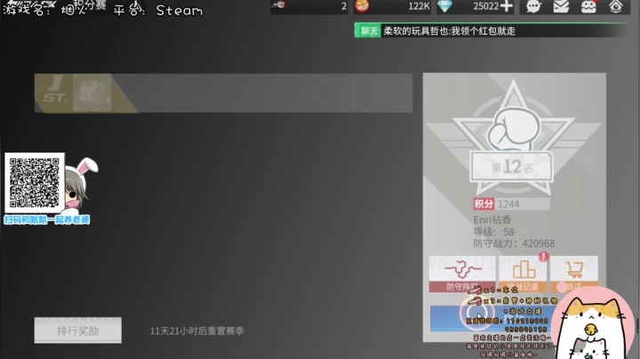 【2021-02-13 08点场】默陌丶丶：深夜恐怖游戏~烟火~