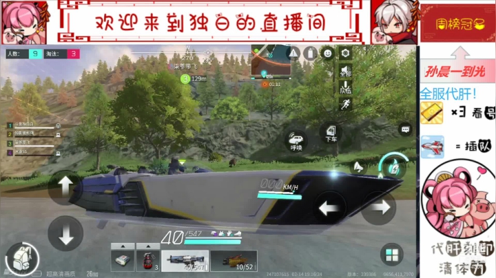 【2021-02-14 19点场】丿独白丿丿：新年快乐！！继续肝