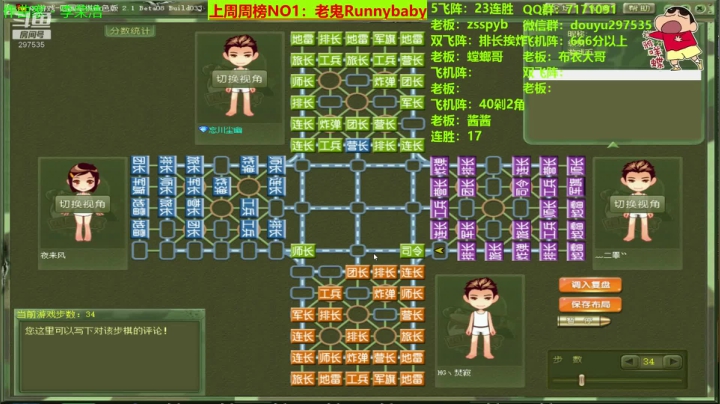 【棋牌娱乐】恶蚊子的精彩时刻 20210214 09点场