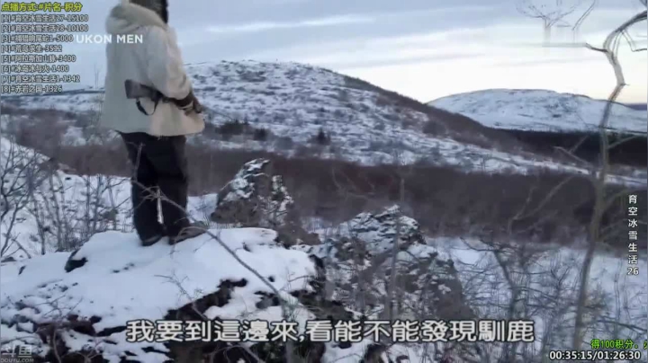 【科普】酷炫你你你的精彩时刻 20210214 02点场