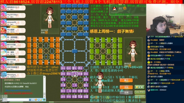 【棋牌娱乐】神机小诸葛的精彩时刻 20210214 00点场