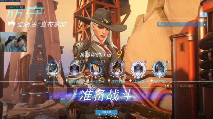 【2021-02-08 18点场】owDiya：Diya：卡迪鸡哥期间哪记得