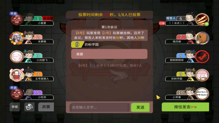 最快的一局