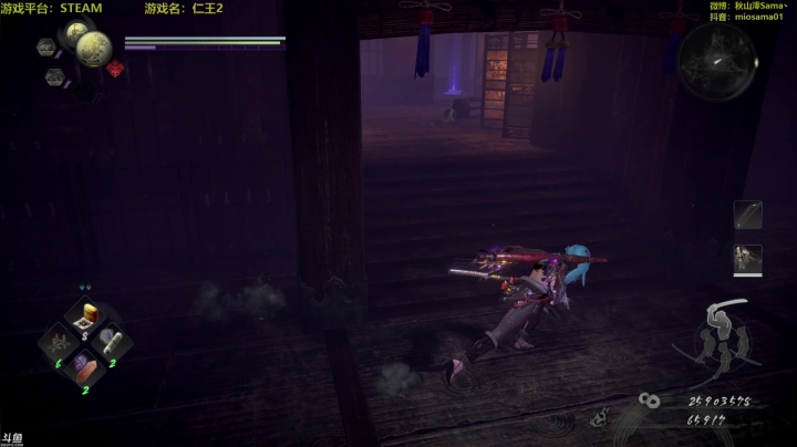 【2021-02-13 21点场】主播秋山澪丶：仁王2steam版高清2K60帧