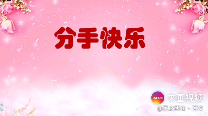 阿冷丶星之所在发布了一个斗鱼视频2021-02-14