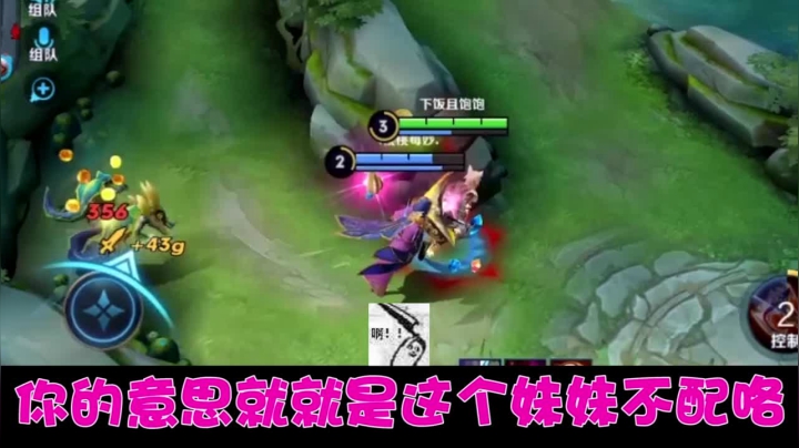 79.3 俘获妹妹芳心