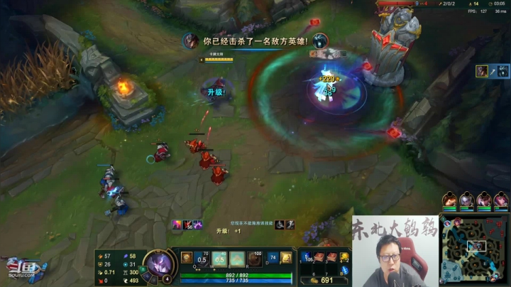 【英雄联盟】东北大鹌鹑的精彩时刻 20210214 23点场