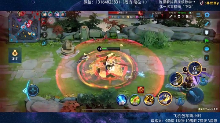 8.7.2
