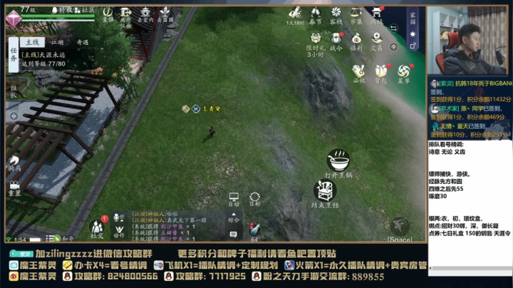 【2021-02-14 01点场】魔王紫灵：紫灵:新年好！专业细节看号调号！