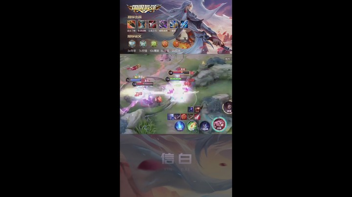 李白细节极限4杀