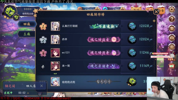 【绝地求生】yjjimpaopao的精彩时刻 20210214 13点场