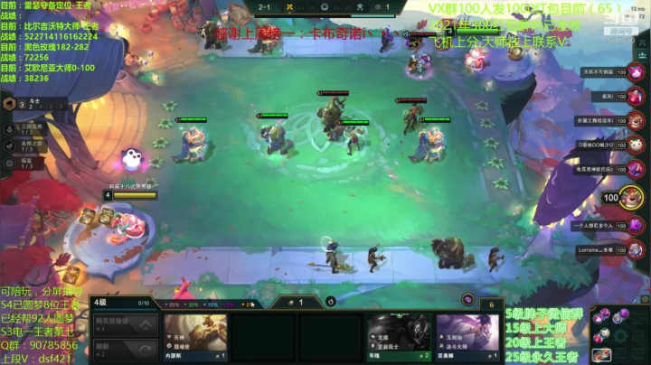 【2021-02-10 16点场】追风皇帝：水友上王者上分进，弹幕大神带我上分