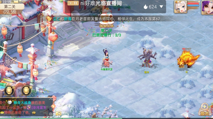 娱乐