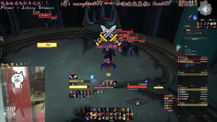 易爆周还是爬塔吧