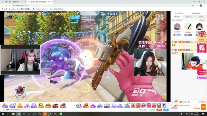 我在斗鱼看pigff直播绝地求生