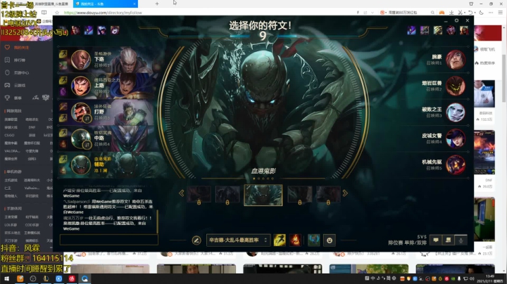 【2021-02-11 13点场】风霖zzz：恶魔小丑   不要犯病~