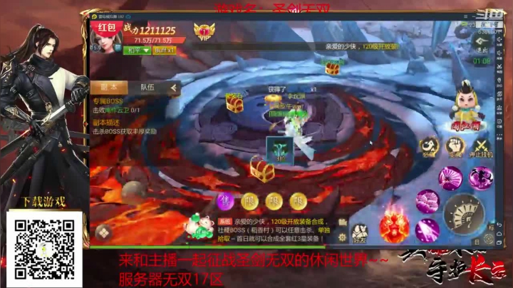 【2021-02-12 23点场】炎帝欧光：大家新年快乐！牛气冲天！
