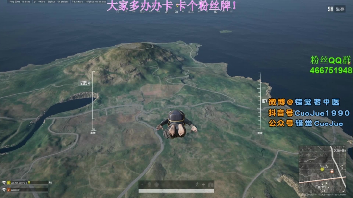 【2021-02-14 18点场】错觉老中医：【错觉】咽炎.话少 见谅.