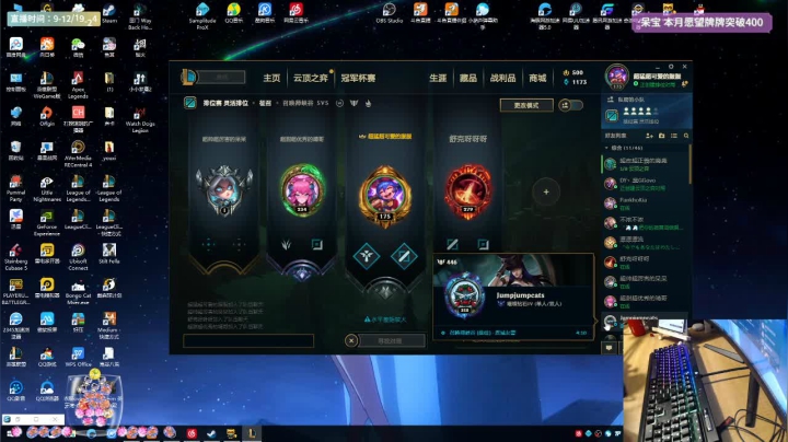 【2021-02-13 20点场】衣服ovo：服服：今天玩什么好那