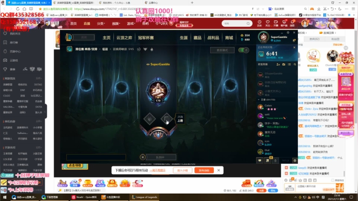 【2021-02-13 23点场】消逝carry：消逝狮子：各位新年快乐~