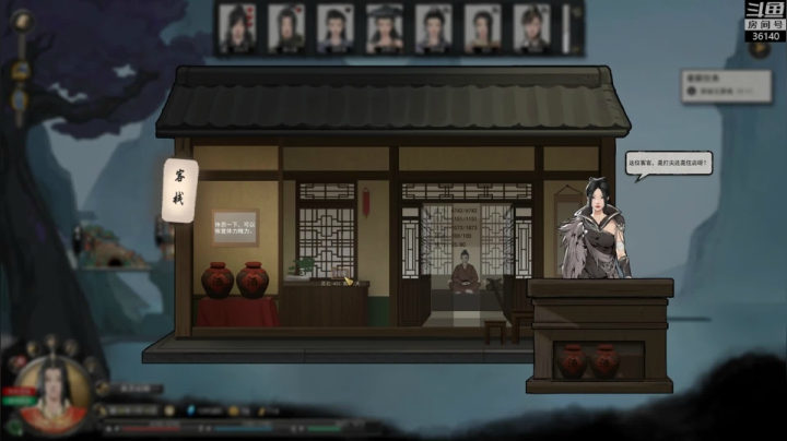 【2021-02-14 10点场】肥尸：【鬼谷八荒】洪荒-冲击元婴！