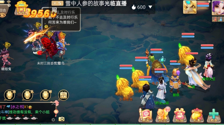 随便玩