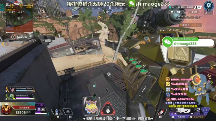 【2021-02-08 21点场】风神丷：猎杀光速帮打排位20杀双锤