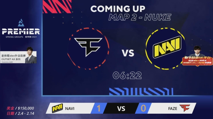 【2021-02-14 00点场】alex卞正伟：【Blast解说】NAVI FAZE