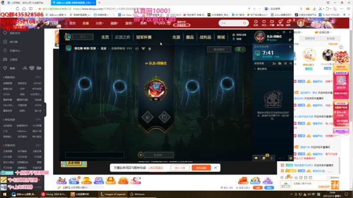 【2021-02-13 19点场】消逝carry：消逝狮子：各位新年快乐~