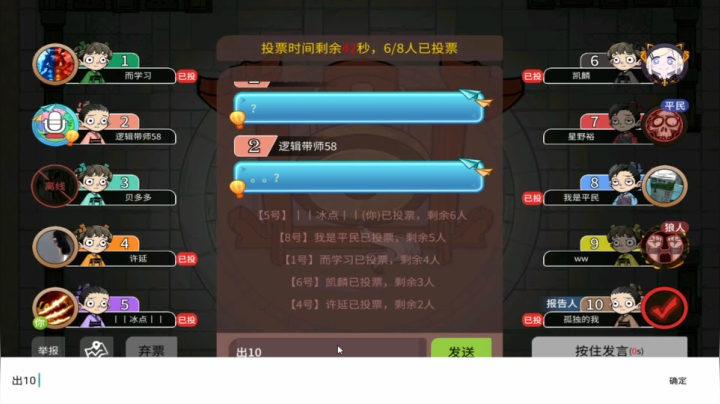 这种人就该教育